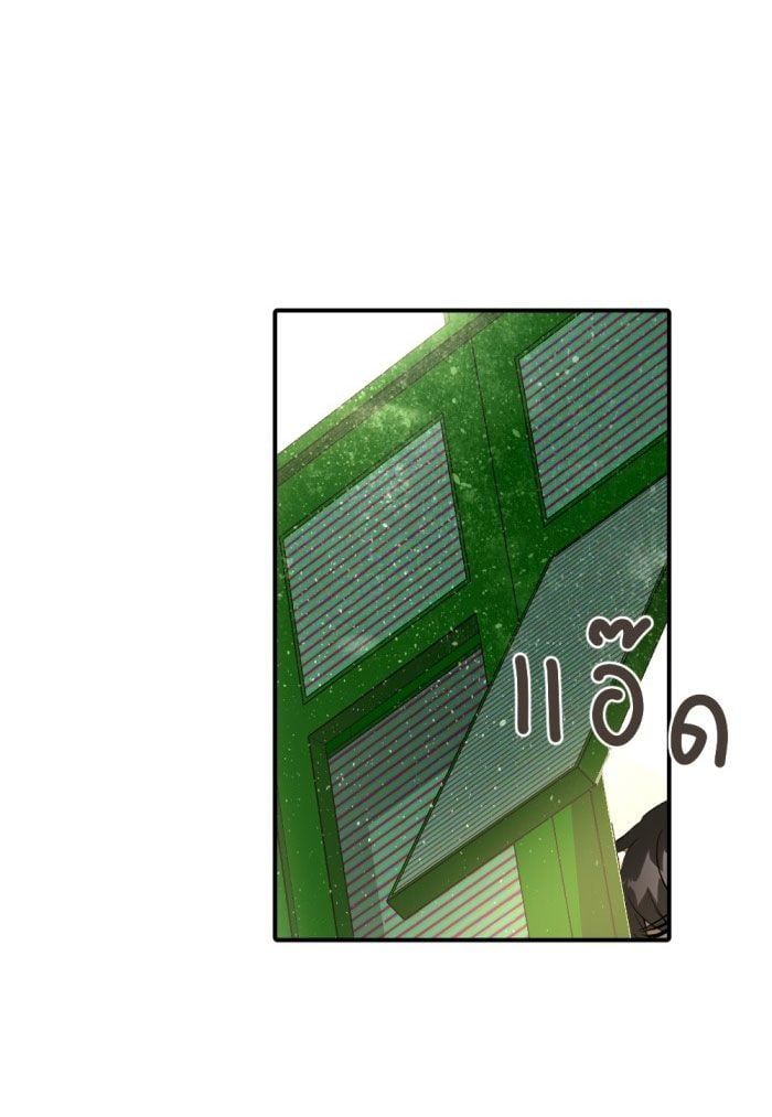 Tôi Là Công Tử Đẹp Trai Nhất Xứ Xiêm Chapter 27.1 - 6