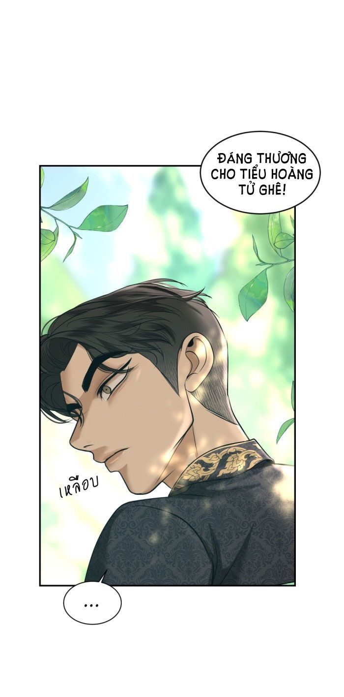 Tôi Là Công Tử Đẹp Trai Nhất Xứ Xiêm Chapter 27.2 - 27