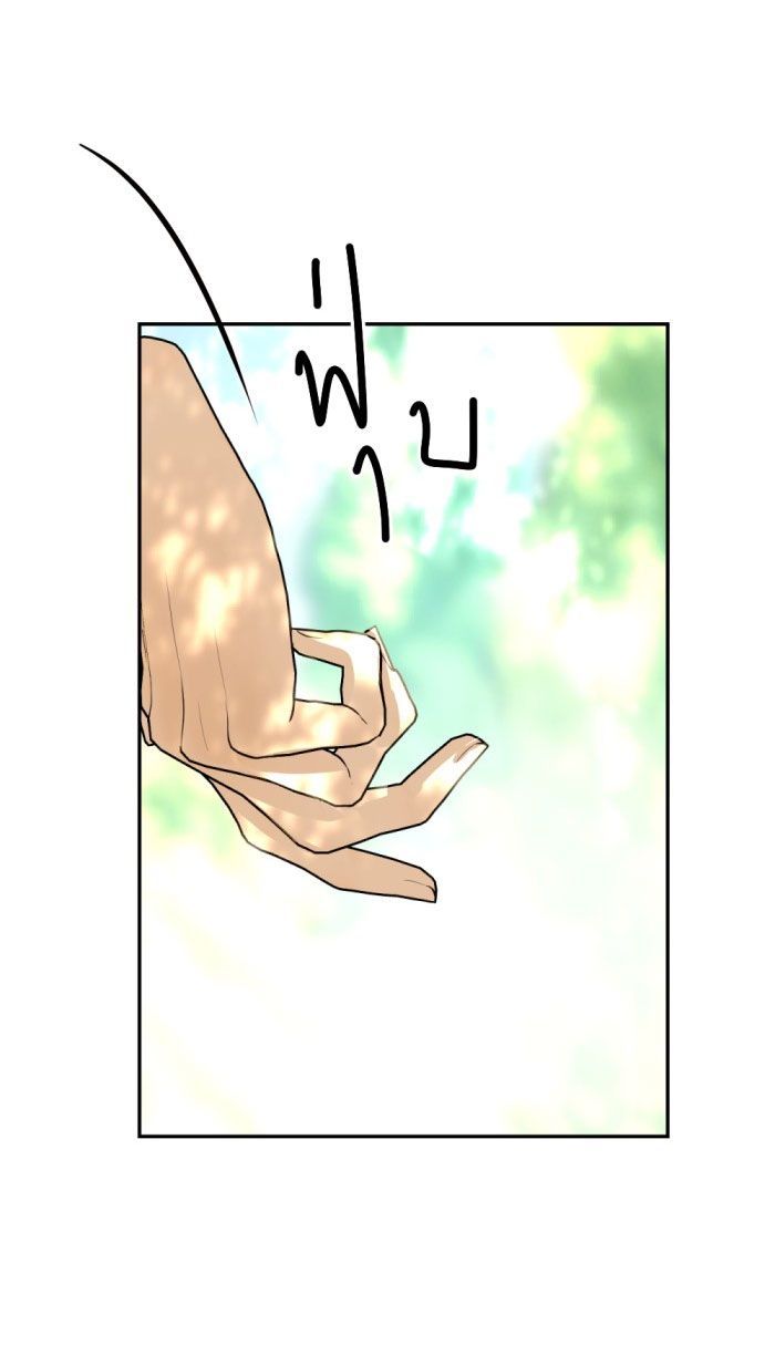 Tôi Là Công Tử Đẹp Trai Nhất Xứ Xiêm Chapter 27.2 - 30