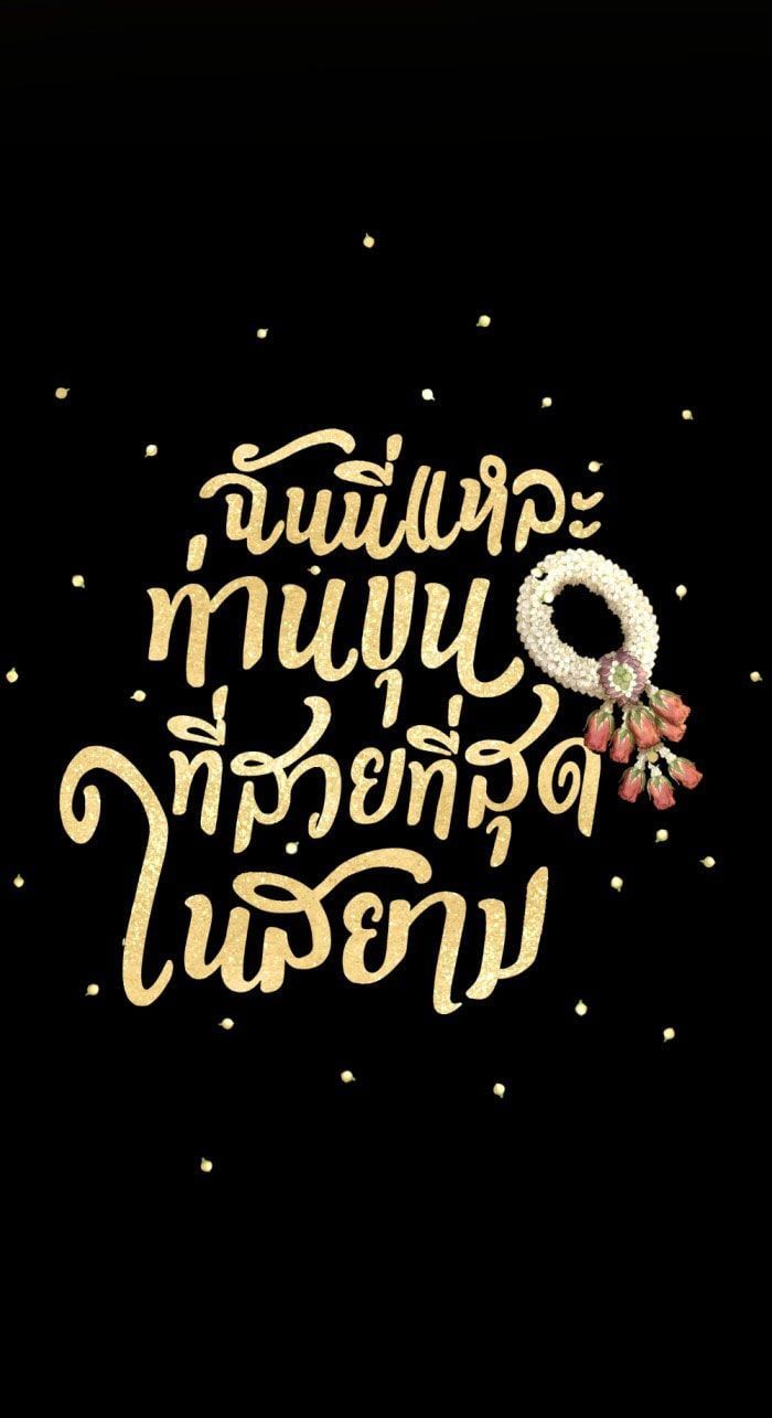 Tôi Là Công Tử Đẹp Trai Nhất Xứ Xiêm Chapter 28.1 - 9