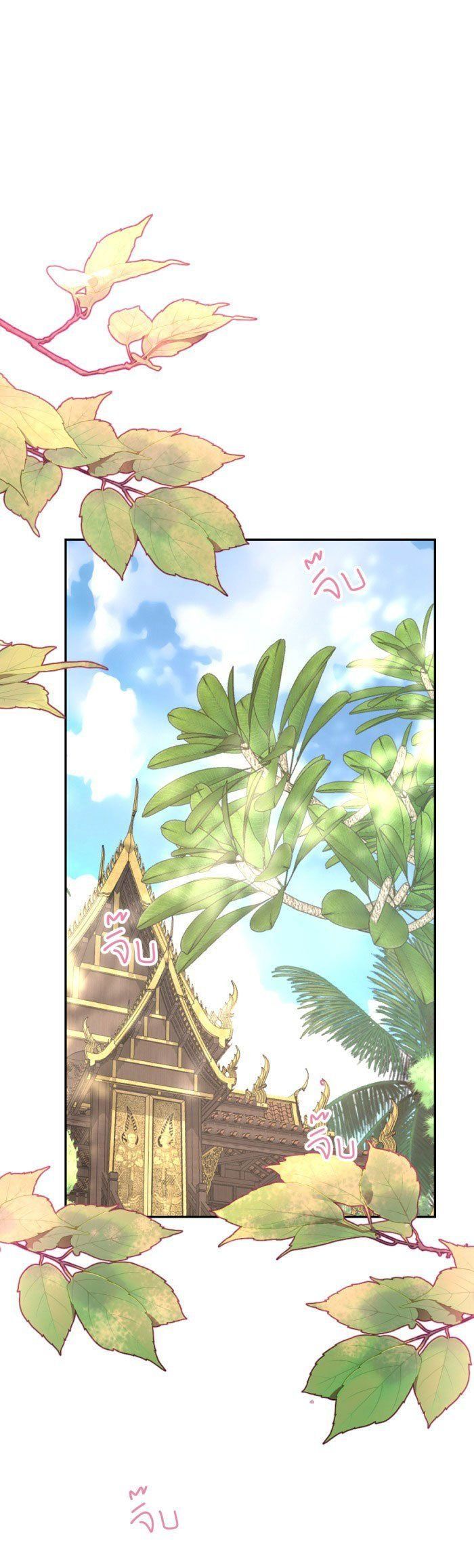 Tôi Là Công Tử Đẹp Trai Nhất Xứ Xiêm Chapter 29.1 - 2