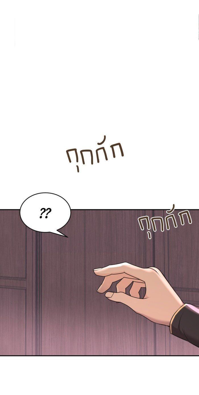 Tôi Là Công Tử Đẹp Trai Nhất Xứ Xiêm Chapter 29.1 - 22