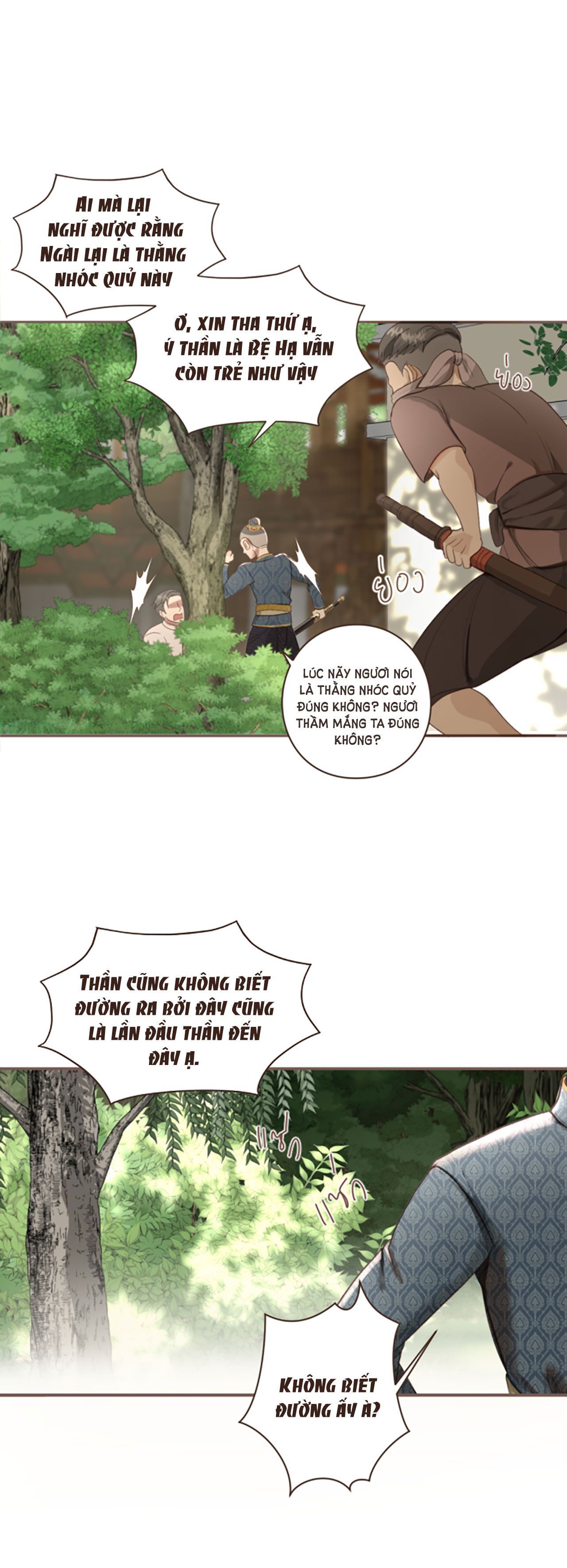 Tôi Là Công Tử Đẹp Trai Nhất Xứ Xiêm Chapter 3.1 - 12