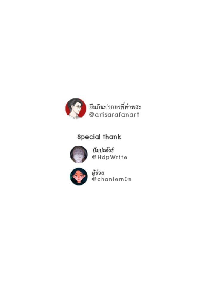 Tôi Là Công Tử Đẹp Trai Nhất Xứ Xiêm Chapter 30.2 - 30