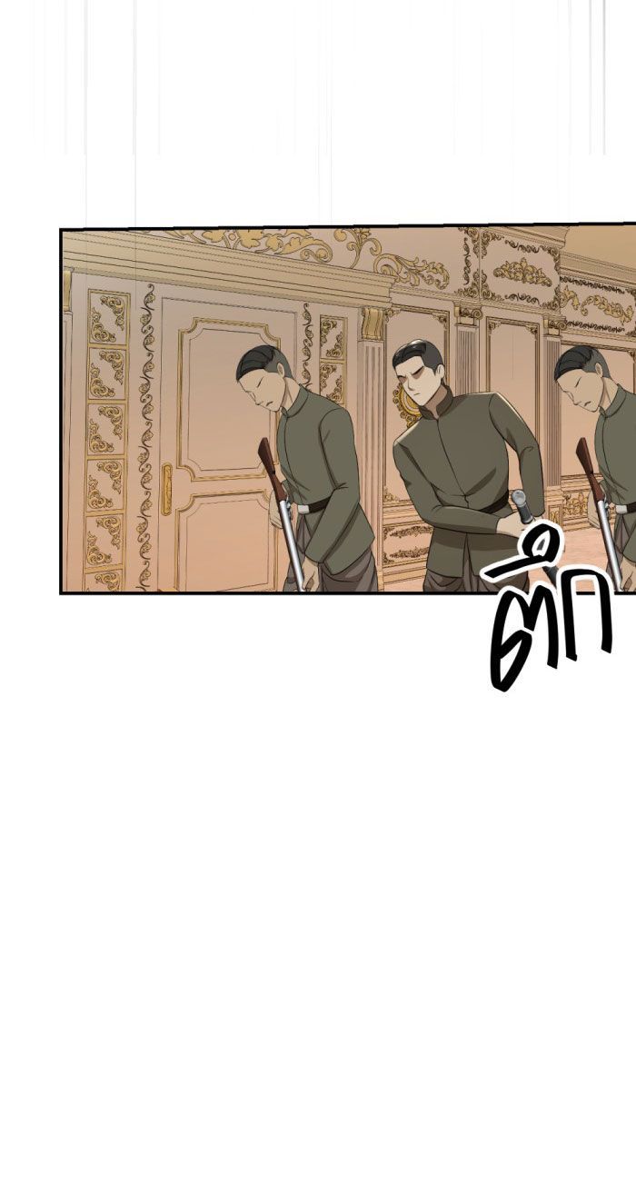 Tôi Là Công Tử Đẹp Trai Nhất Xứ Xiêm Chapter 30.2 - 8