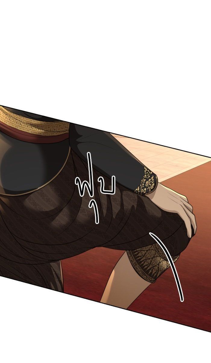 Tôi Là Công Tử Đẹp Trai Nhất Xứ Xiêm Chapter 31.2 - 2