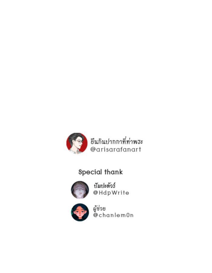 Tôi Là Công Tử Đẹp Trai Nhất Xứ Xiêm Chapter 31.2 - 39