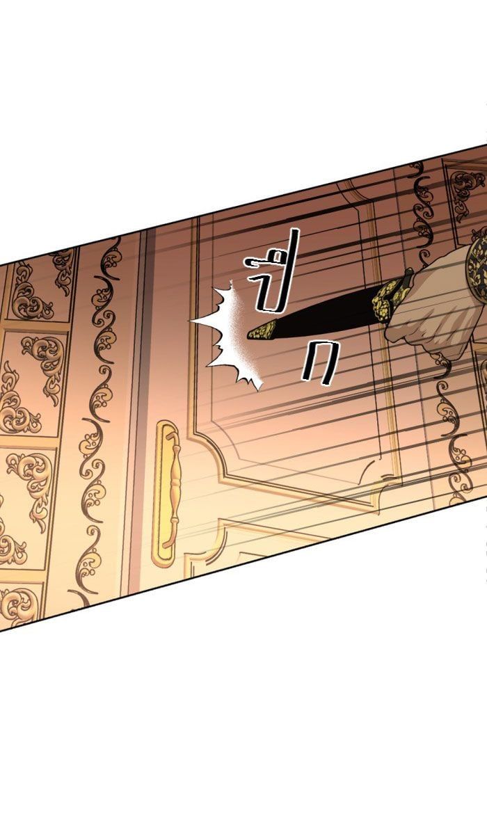 Tôi Là Công Tử Đẹp Trai Nhất Xứ Xiêm Chapter 31.2 - 8