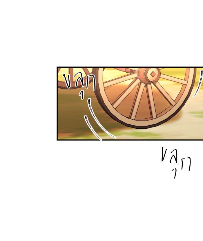 Tôi Là Công Tử Đẹp Trai Nhất Xứ Xiêm Chapter 32.2 - 37