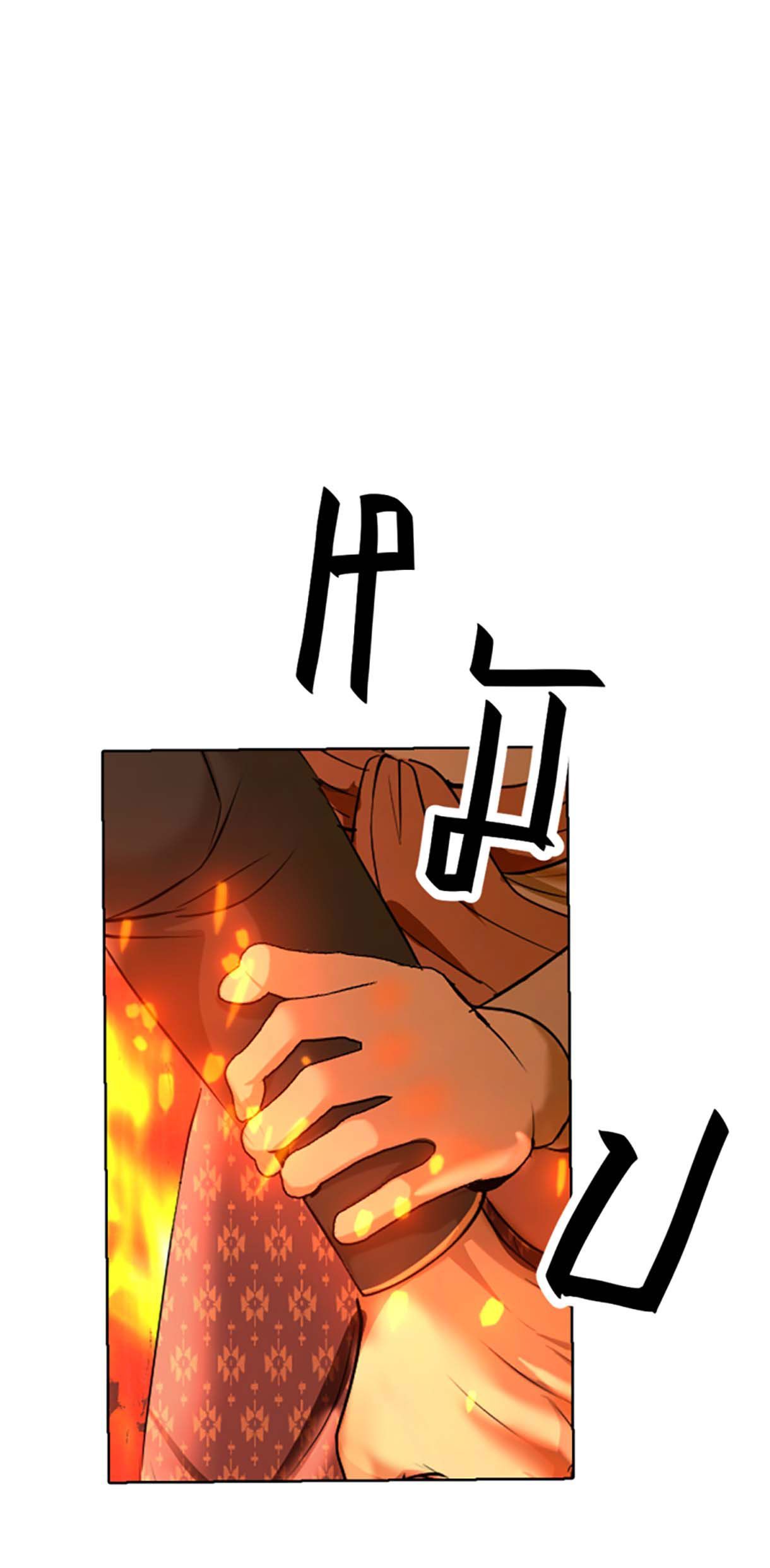 Tôi Là Công Tử Đẹp Trai Nhất Xứ Xiêm Chapter 34.1 - 21