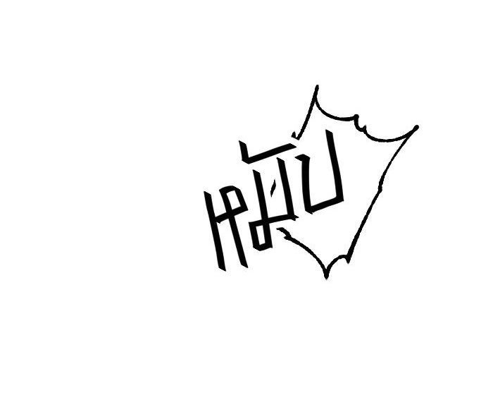 Tôi Là Công Tử Đẹp Trai Nhất Xứ Xiêm Chapter 37.2 - 44