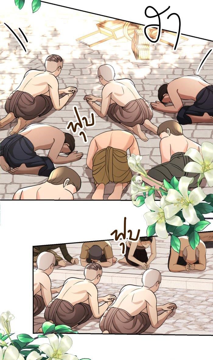 Tôi Là Công Tử Đẹp Trai Nhất Xứ Xiêm Chapter 37.2 - 48