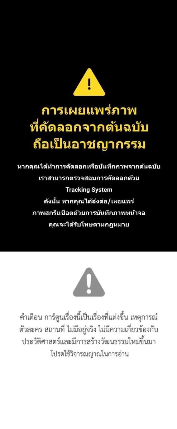 Tôi Là Công Tử Đẹp Trai Nhất Xứ Xiêm Chapter 39.1 - 2