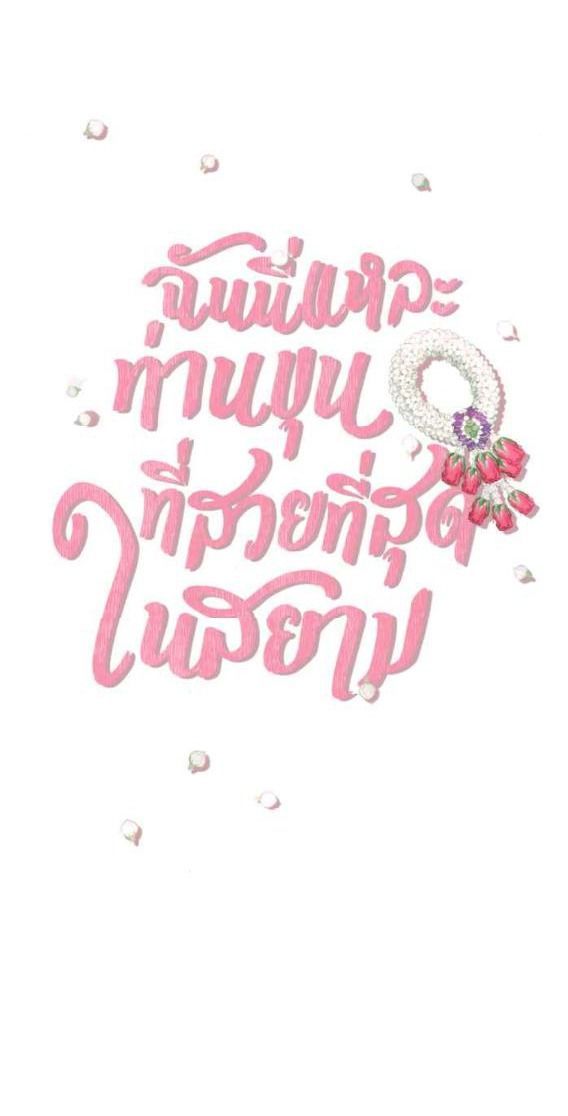 Tôi Là Công Tử Đẹp Trai Nhất Xứ Xiêm Chapter 39.1 - 14