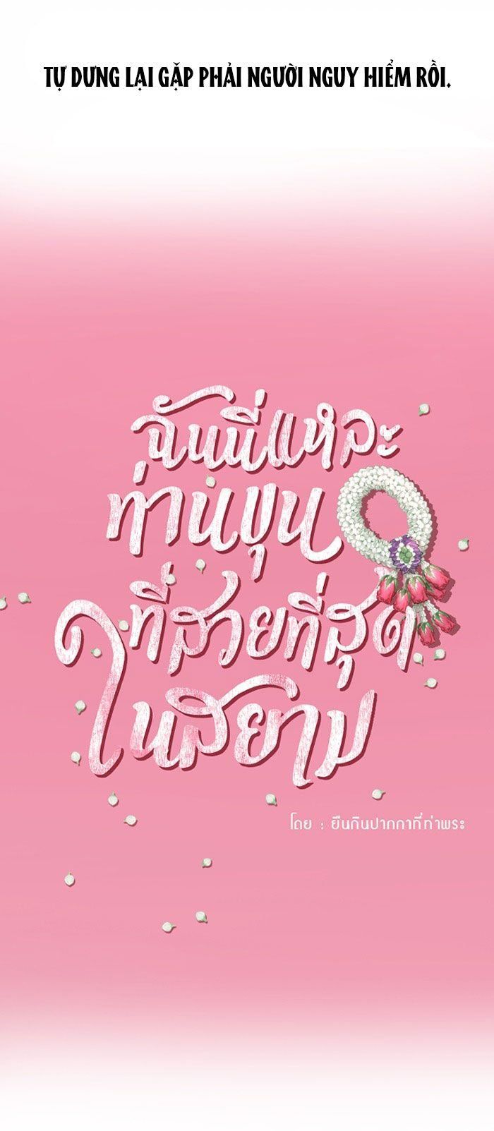 Tôi Là Công Tử Đẹp Trai Nhất Xứ Xiêm Chapter 4.1 - 11