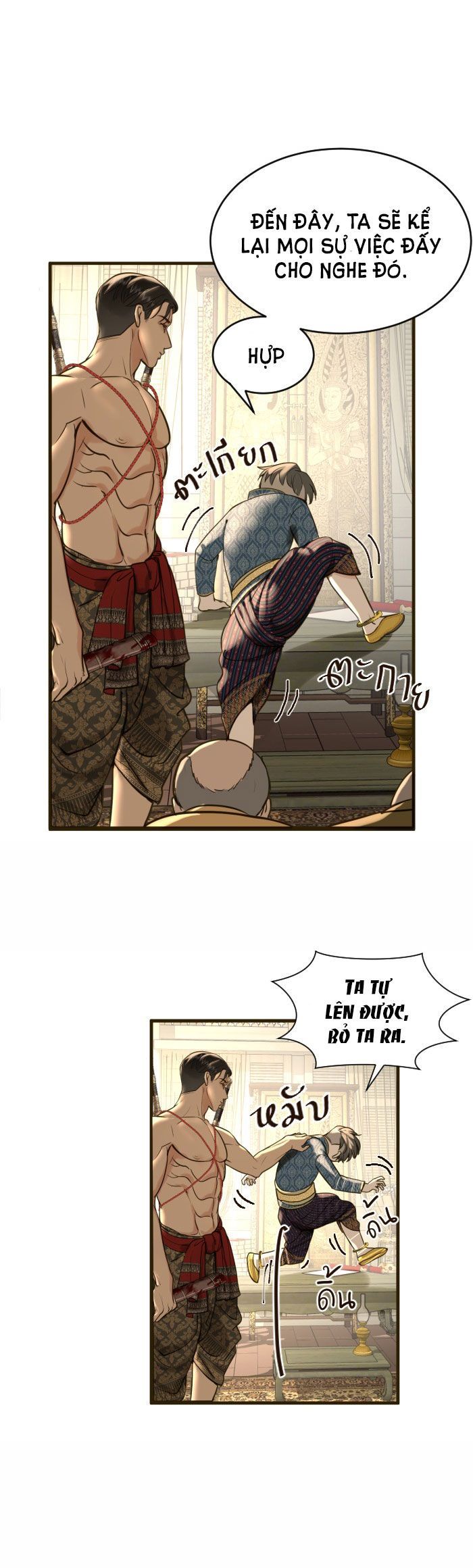 Tôi Là Công Tử Đẹp Trai Nhất Xứ Xiêm Chapter 4.1 - 30