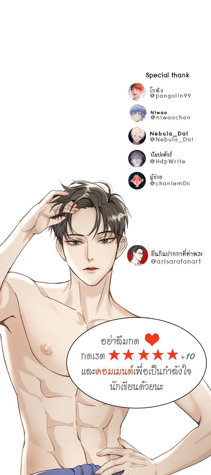 Tôi Là Công Tử Đẹp Trai Nhất Xứ Xiêm Chapter 4.2 - 30