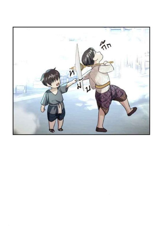 Tôi Là Công Tử Đẹp Trai Nhất Xứ Xiêm Chapter 40.1 - 18