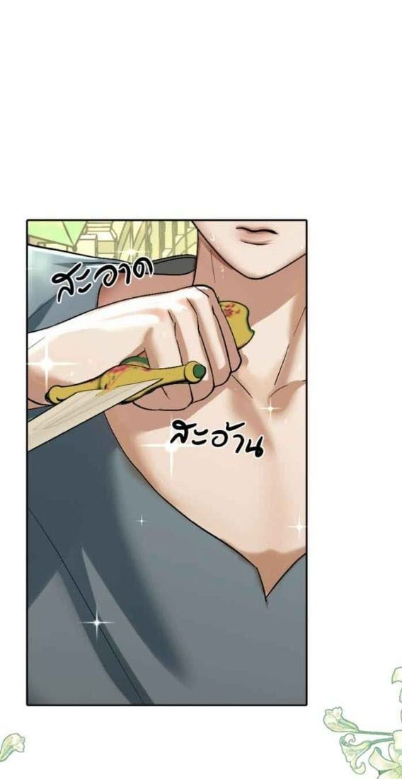 Tôi Là Công Tử Đẹp Trai Nhất Xứ Xiêm Chapter 41.1 - 12