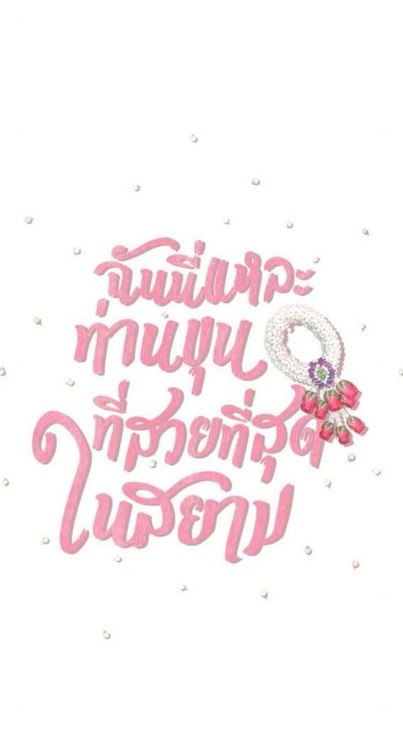 Tôi Là Công Tử Đẹp Trai Nhất Xứ Xiêm Chapter 41.1 - 7