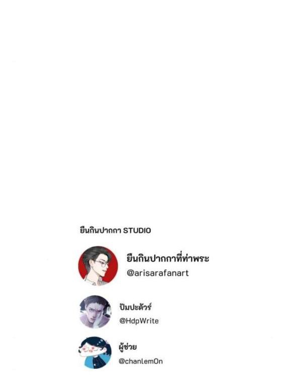 Tôi Là Công Tử Đẹp Trai Nhất Xứ Xiêm Chapter 43.2 - 32