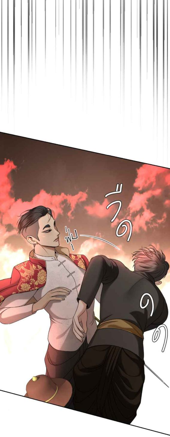 Tôi Là Công Tử Đẹp Trai Nhất Xứ Xiêm Chapter 45.1 - 22