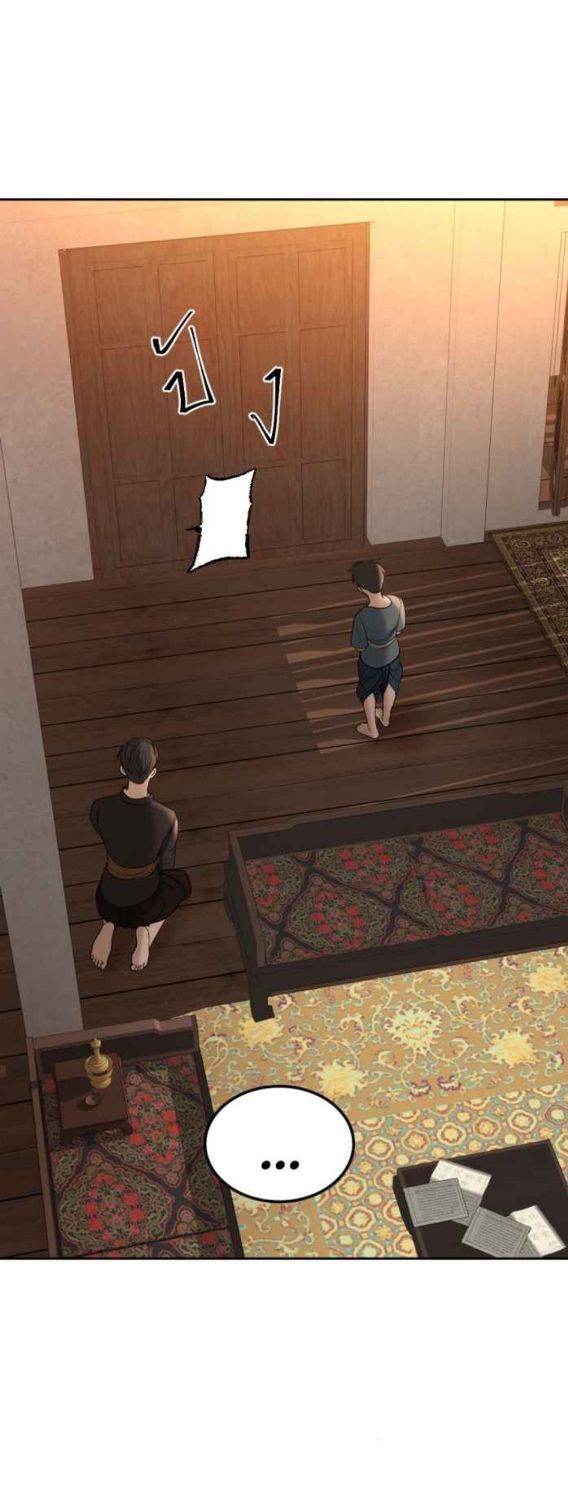 Tôi Là Công Tử Đẹp Trai Nhất Xứ Xiêm Chapter 46.2 - 20