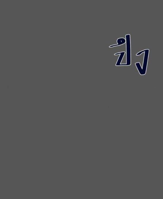 Tôi Là Công Tử Đẹp Trai Nhất Xứ Xiêm Chapter 47.2 - 40