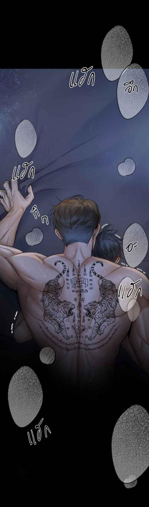 Tôi Là Công Tử Đẹp Trai Nhất Xứ Xiêm Chapter 48.1 - 17