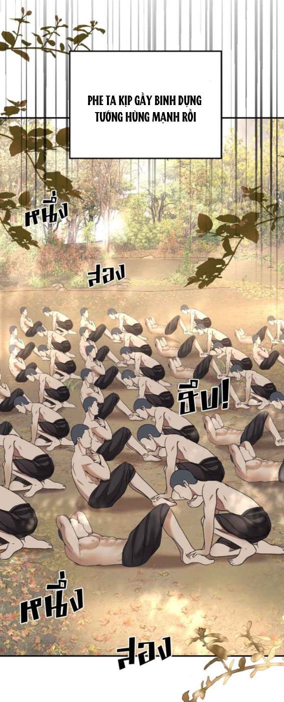 Tôi Là Công Tử Đẹp Trai Nhất Xứ Xiêm Chapter 49.1 - 25