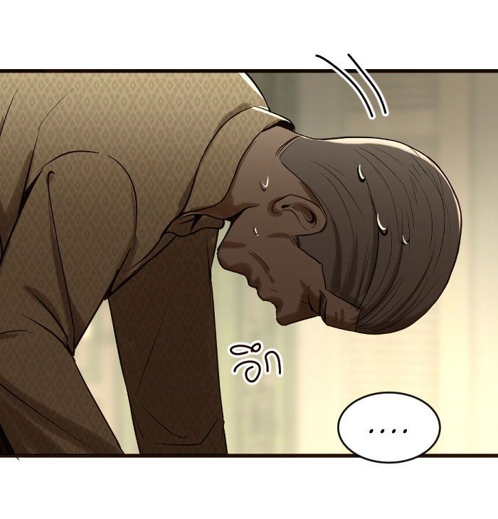 Tôi Là Công Tử Đẹp Trai Nhất Xứ Xiêm Chapter 5.1 - 16