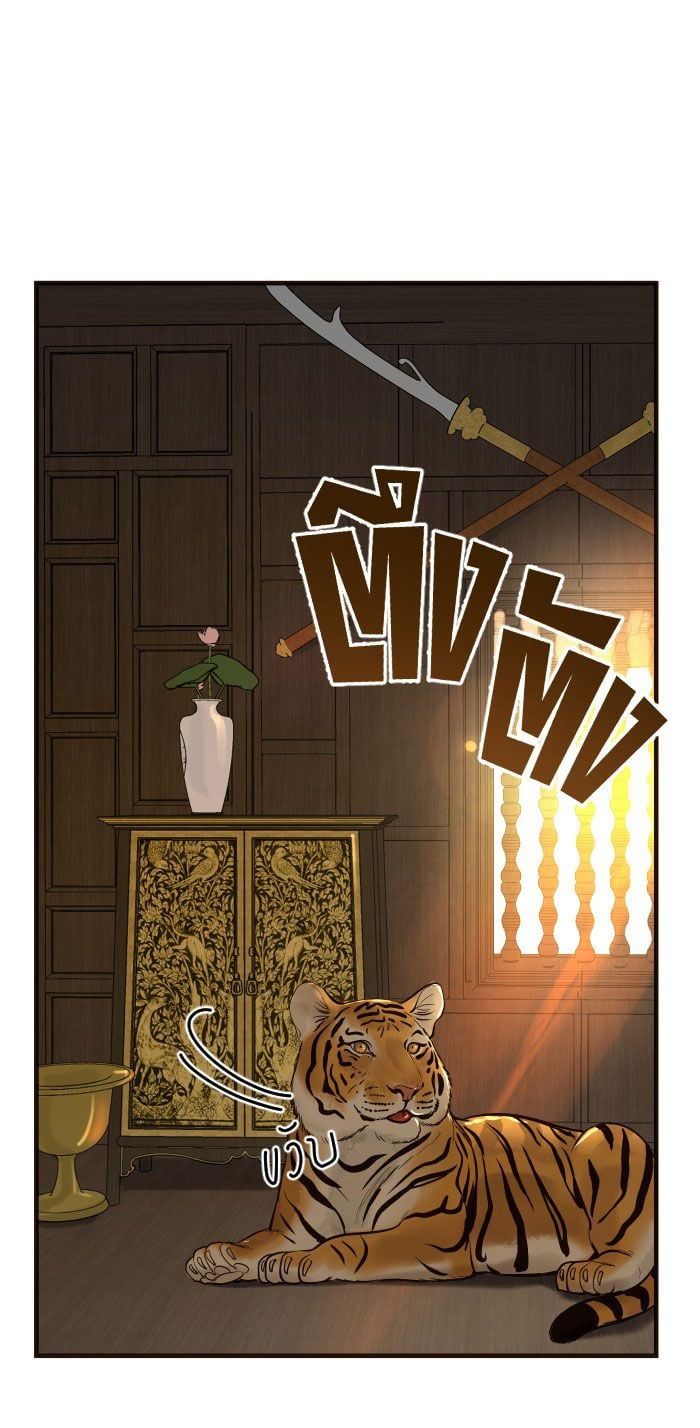 Tôi Là Công Tử Đẹp Trai Nhất Xứ Xiêm Chapter 5.2 - 6