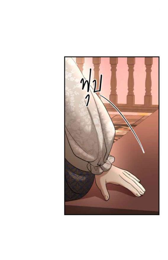 Tôi Là Công Tử Đẹp Trai Nhất Xứ Xiêm Chapter 50.1 - 23