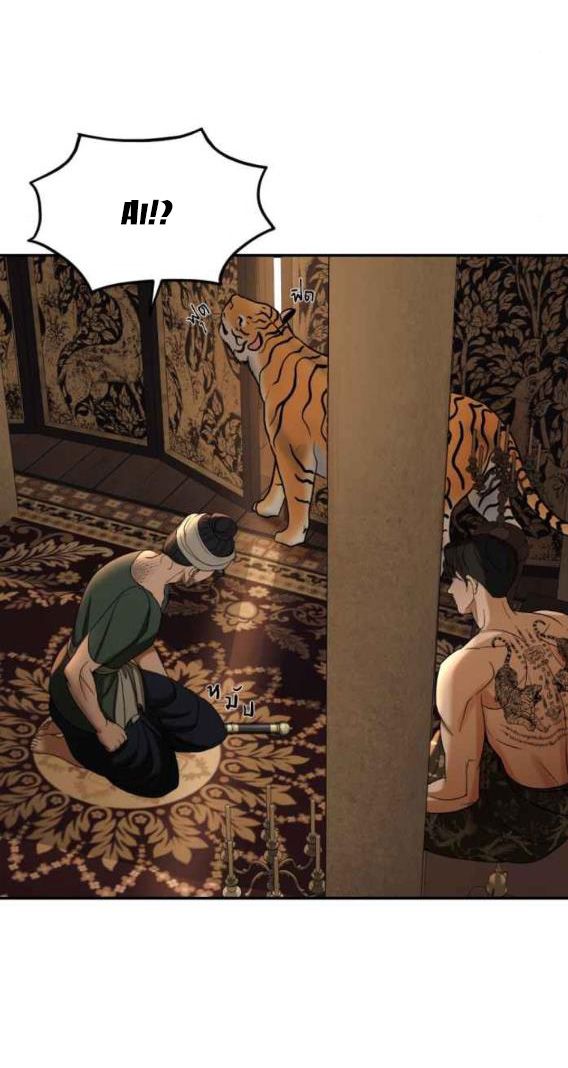 Tôi Là Công Tử Đẹp Trai Nhất Xứ Xiêm Chapter 50.1 - 34