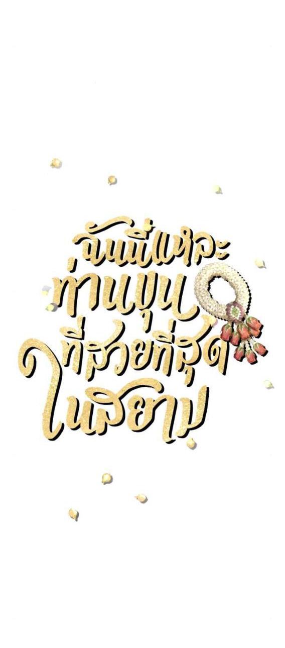 Tôi Là Công Tử Đẹp Trai Nhất Xứ Xiêm Chapter 50.1 - 9