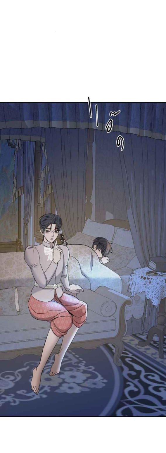 Tôi Là Công Tử Đẹp Trai Nhất Xứ Xiêm Chapter 50.2 - 14