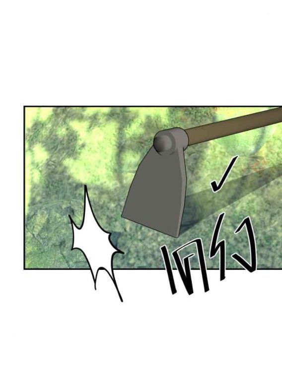 Tôi Là Công Tử Đẹp Trai Nhất Xứ Xiêm Chapter 51.1 - 8