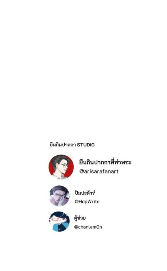 Tôi Là Công Tử Đẹp Trai Nhất Xứ Xiêm Chapter 51.2 - 33