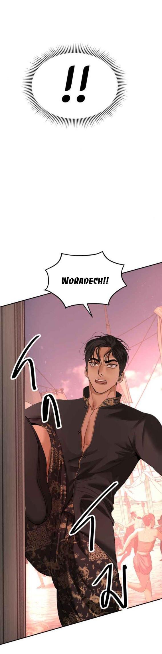 Tôi Là Công Tử Đẹp Trai Nhất Xứ Xiêm Chapter 52.1 - 29