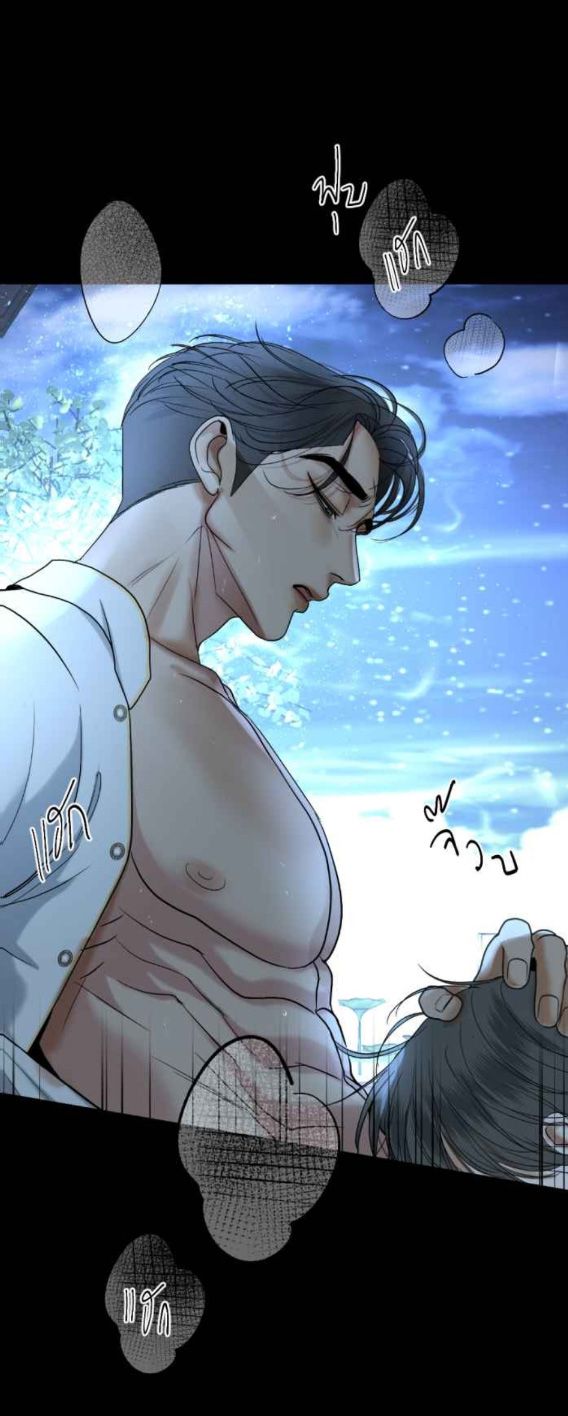 Tôi Là Công Tử Đẹp Trai Nhất Xứ Xiêm Chapter 54.1 - 14