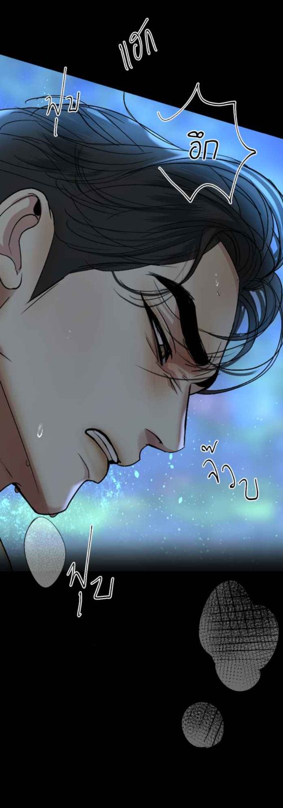 Tôi Là Công Tử Đẹp Trai Nhất Xứ Xiêm Chapter 54.1 - 16