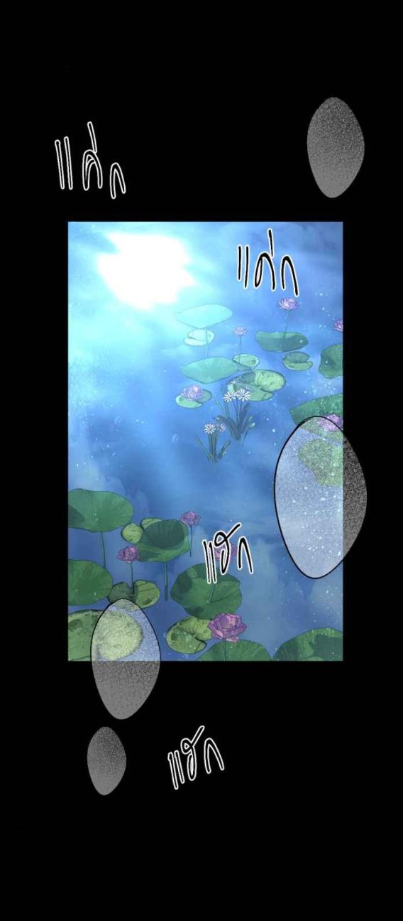 Tôi Là Công Tử Đẹp Trai Nhất Xứ Xiêm Chapter 54.1 - 23