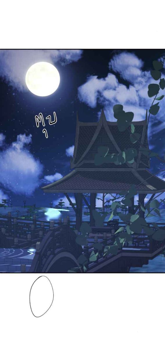 Tôi Là Công Tử Đẹp Trai Nhất Xứ Xiêm Chapter 54.1 - 7