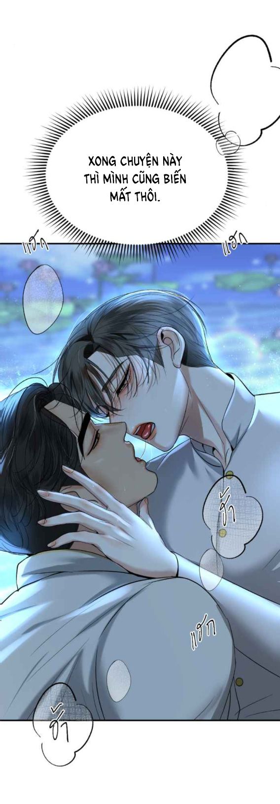 Tôi Là Công Tử Đẹp Trai Nhất Xứ Xiêm Chapter 54.1 - 8