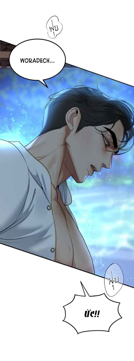 Tôi Là Công Tử Đẹp Trai Nhất Xứ Xiêm Chapter 54.1 - 10