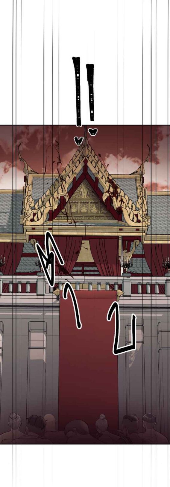 Tôi Là Công Tử Đẹp Trai Nhất Xứ Xiêm Chapter 54.2 - 39