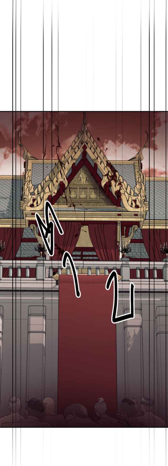 Tôi Là Công Tử Đẹp Trai Nhất Xứ Xiêm Chapter 55.1 - 5