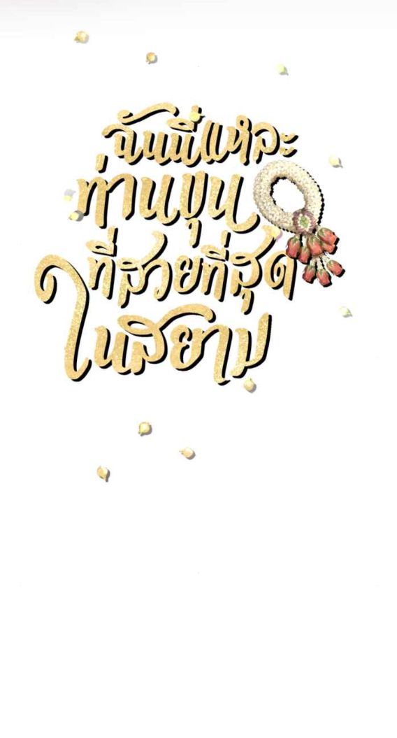 Tôi Là Công Tử Đẹp Trai Nhất Xứ Xiêm Chapter 55.1 - 7