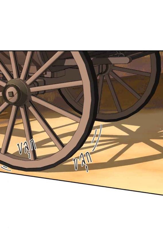 Tôi Là Công Tử Đẹp Trai Nhất Xứ Xiêm Chapter 59.1 - 4