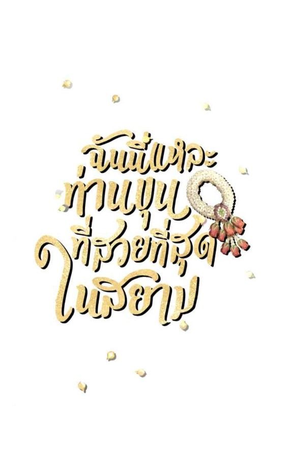 Tôi Là Công Tử Đẹp Trai Nhất Xứ Xiêm Chapter 59.1 - 8